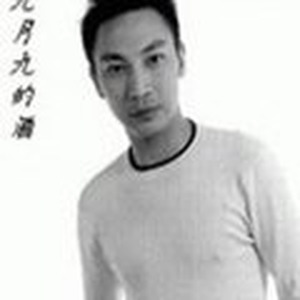 九月九的酒 (伴奏)