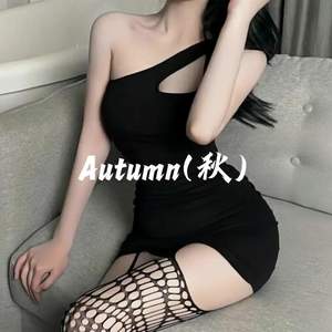 Autumn (秋)