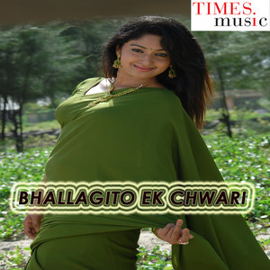 Tandimayi Jateer Chwari