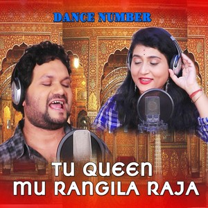 Tu Queen Mu Rangila Raja