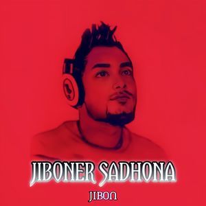 Jiboner Sadhona