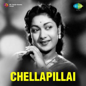 Chellapillai (Original Motion Picture Soundtrack)