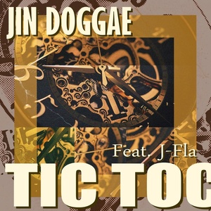 TRIPPY DOG - 틱톡 (Tik Tok) (Inst.)