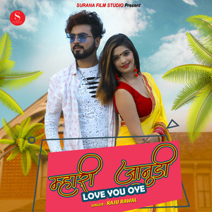 Mhari Jaanudi Love You Oye