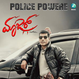 Police Powere (From "Maazar")