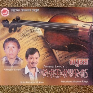 Babale Bhannu Hunchha