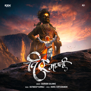 Vithu Mauli