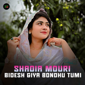 Bidesh Giya Bondhu Tumi (Live)