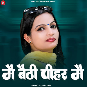 Main Baithi Pihar Main