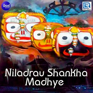 Niladrau Shankha Madhye