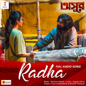 RADHA (Extended Version)