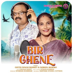 Sawan Murmu - Bir Chene