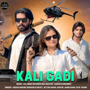Kali Gadi (Explicit)