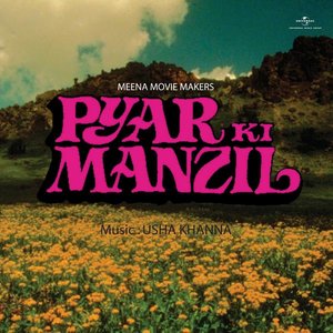 Bhakton Ki Pukar Sun