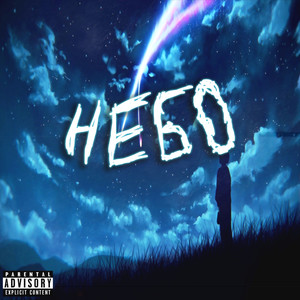 Небо (Explicit)