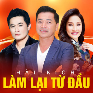 Lê Huỳnh - Kén Dâu