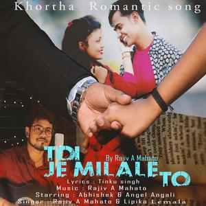 Toi Je Milale to Jharkhandi Song