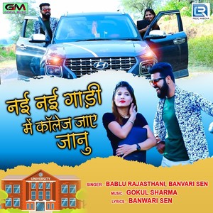 Nai Nai Gadi Me College Jaye Janu (Original)