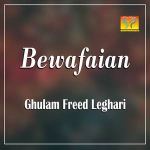 Bewafaian