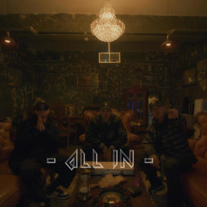 All In (feat. Highway, Ome & joinT)