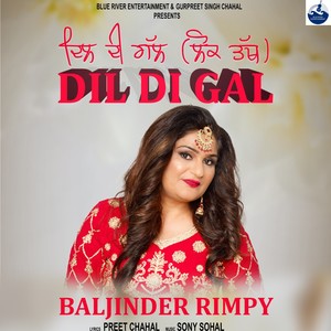 Dil Di Gal