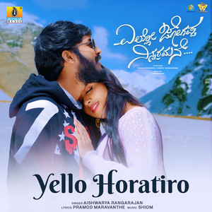 Yello Horatiro (From "Yello Jogappa Ninnaramane")