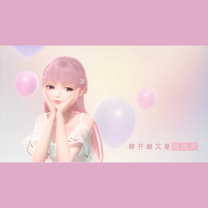 【闪耀暖暖】无限少女