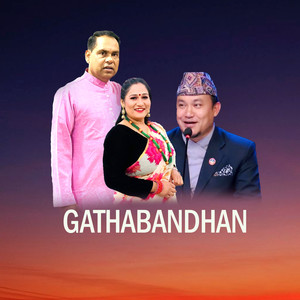 GATHABANDHAN