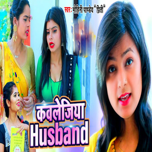 Kavalegiya Husband - Single