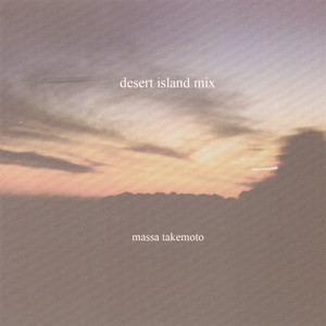 desert island mix