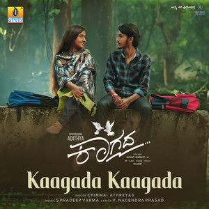 Kaagada Kaagada (From "Kaagada")