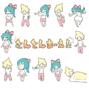 とんとんまーえ！