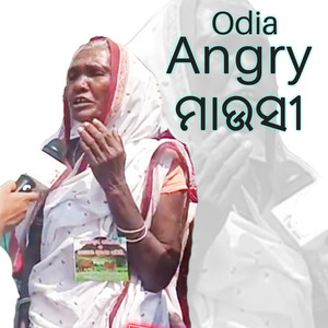 Odia Angry Mausi