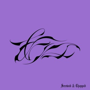 あっ (Screwed & Chopped)