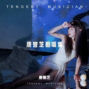 赤道与北极 (Live)