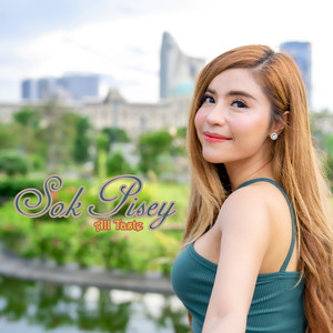 ចាំបងចែកកូនប្រើ