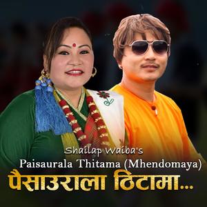 Pisaurala Thitama (Mhendomaya) (feat. Manmaya Waiba)