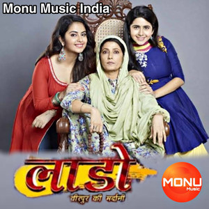 Laado (2) (Explicit)