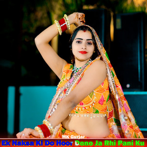 Ek Naksa Ki Do Hoor Dono Ja Rhi Pani Ku