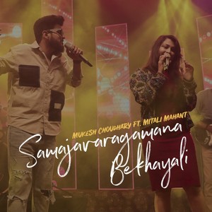 Samajavaragamana Bekhayali