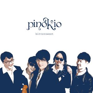 내 생애 최고의 순간 (人生最幸福的瞬间)