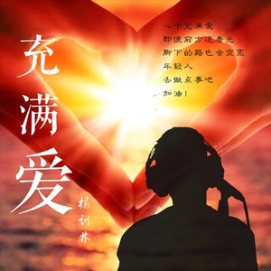 明光