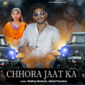 Chhora Jaat Ka
