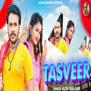 Tasveer