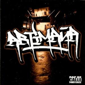 GRITOS DE GUERRA (feat. ETRACK & RASHEED ALLAH) (Explicit)