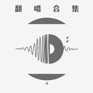 如果爱能早些说出来