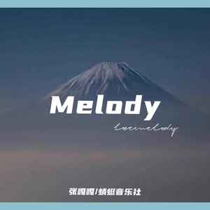 Melody (女生版)