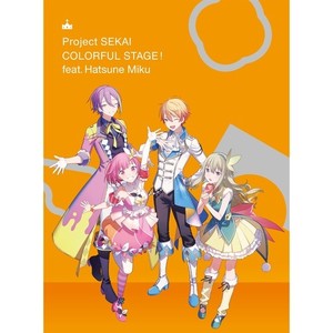 プロジェクトセカイ カラフルステージ！ feat. 初音ミク アナザーボーカルアルバム ワンダーランズ×ショウタイム