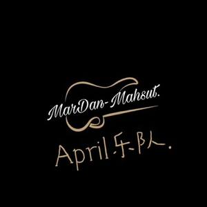 April乐队 - Xerinjan