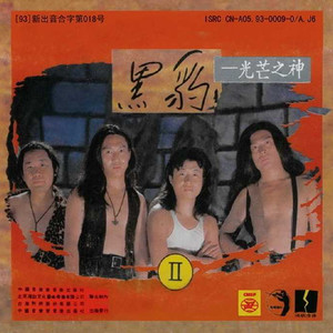 你就是你